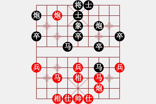 象棋棋譜圖片：浙江趙鑫鑫 VS 河北苗利明 - 步數(shù)：40 