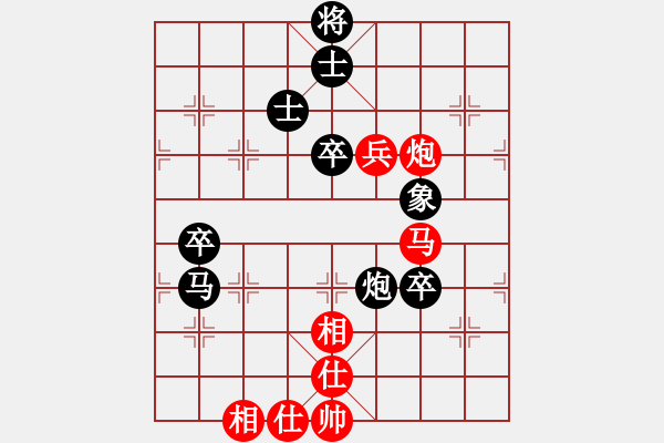 象棋棋譜圖片：浙江趙鑫鑫 VS 河北苗利明 - 步數(shù)：90 