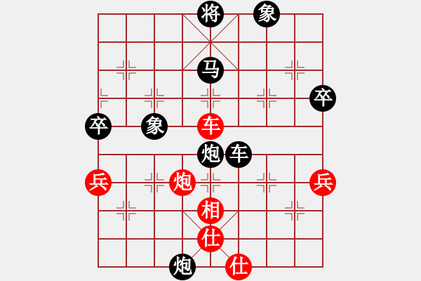 象棋棋譜圖片：大眾情人[841086761] -VS- 橫才俊儒[292832991] - 步數：68 