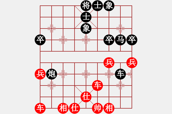 象棋棋譜圖片：周廣源先和林聚忠 - 步數(shù)：60 