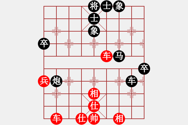 象棋棋譜圖片：周廣源先和林聚忠 - 步數(shù)：70 