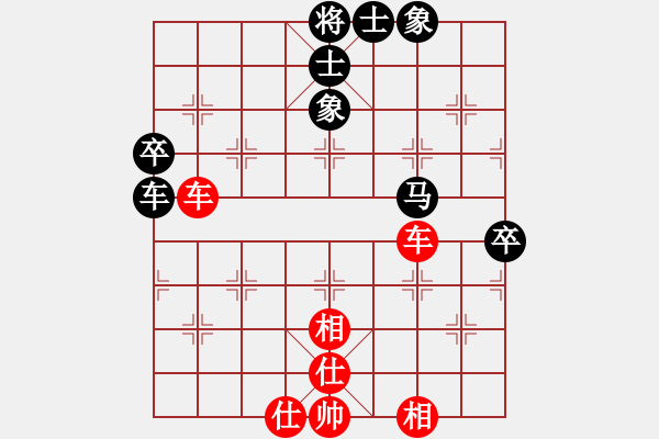 象棋棋譜圖片：周廣源先和林聚忠 - 步數(shù)：78 