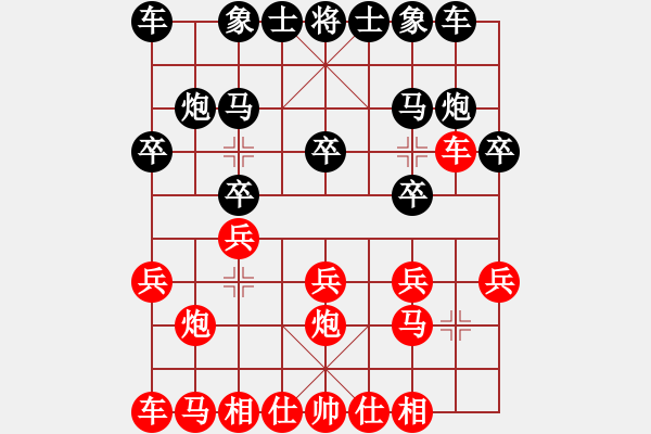 象棋棋譜圖片：華山論劍T盾周賽【一劍驚虹】勝【蒲陽陳二】2024-06-18 - 步數(shù)：10 