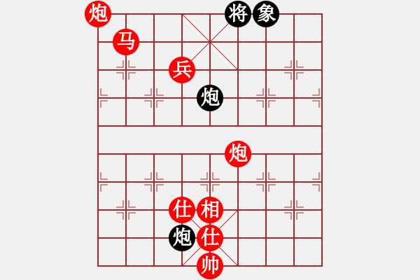 象棋棋譜圖片：華山論劍T盾周賽【一劍驚虹】勝【蒲陽陳二】2024-06-18 - 步數(shù)：140 