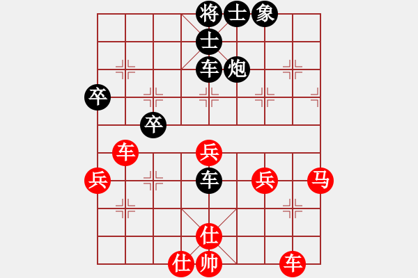 象棋棋譜圖片：葬心紅負還看今朝0000〖中炮局〗 - 步數(shù)：50 