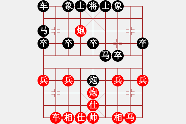 象棋棋譜圖片：屏風(fēng)馬應(yīng)五六炮不進(jìn)兵(業(yè)四升業(yè)五評(píng)測(cè)對(duì)局)我后勝 - 步數(shù)：20 