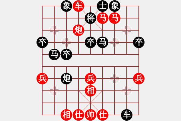 象棋棋譜圖片：第五節(jié) 攻窩心馬棋形 第265局 三子圍困窩心馬 - 步數(shù)：10 