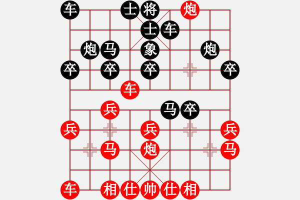 象棋棋譜圖片：博弈20080808[紅] -VS- lessbye369[黑] - 步數(shù)：20 