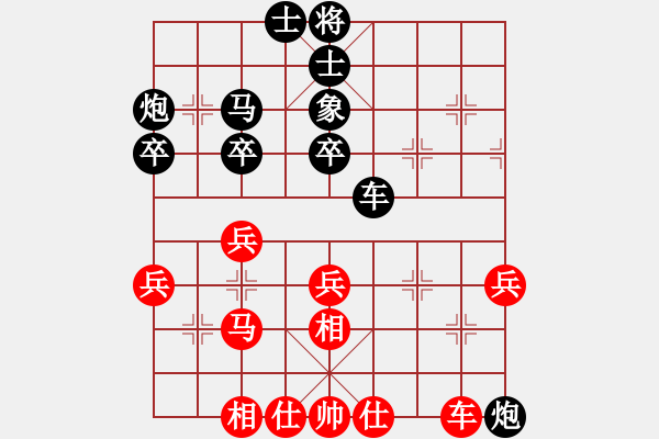 象棋棋譜圖片：博弈20080808[紅] -VS- lessbye369[黑] - 步數(shù)：50 