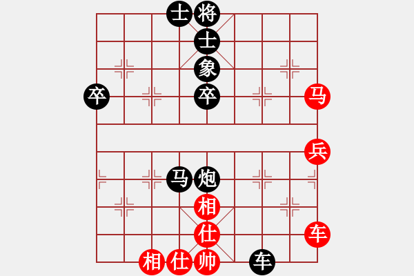 象棋棋譜圖片：博弈20080808[紅] -VS- lessbye369[黑] - 步數(shù)：72 