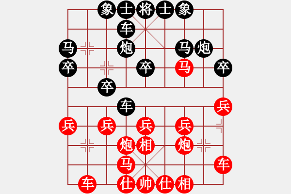 象棋棋譜圖片：364局 A30- 飛相對左過宮炮-小蟲引擎23層(2551) 先勝 魯肅(2000) - 步數(shù)：20 