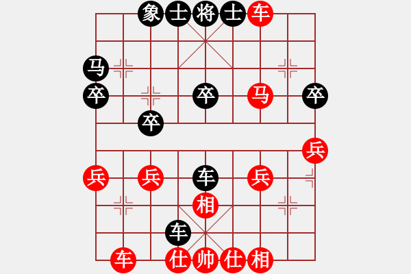 象棋棋譜圖片：364局 A30- 飛相對左過宮炮-小蟲引擎23層(2551) 先勝 魯肅(2000) - 步數(shù)：30 