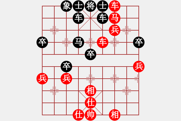 象棋棋譜圖片：364局 A30- 飛相對左過宮炮-小蟲引擎23層(2551) 先勝 魯肅(2000) - 步數(shù)：50 