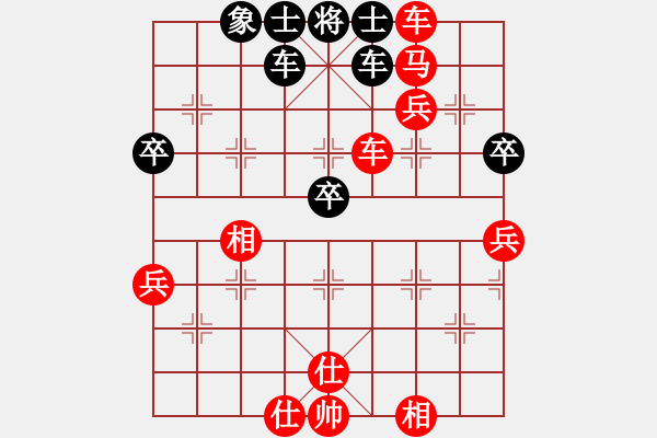 象棋棋譜圖片：364局 A30- 飛相對左過宮炮-小蟲引擎23層(2551) 先勝 魯肅(2000) - 步數(shù)：53 