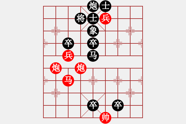 象棋棋譜圖片：090 透脫玲瓏 紅勝 - 步數(shù)：0 