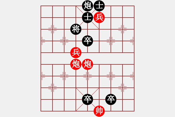 象棋棋谱图片：090 透脱玲珑 红胜 - 步数：19 