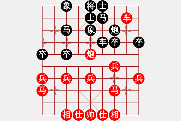 象棋棋譜圖片：asqqqq(2段)-勝-平常人(3段) - 步數(shù)：30 