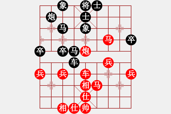 象棋棋譜圖片：asqqqq(2段)-勝-平常人(3段) - 步數(shù)：50 