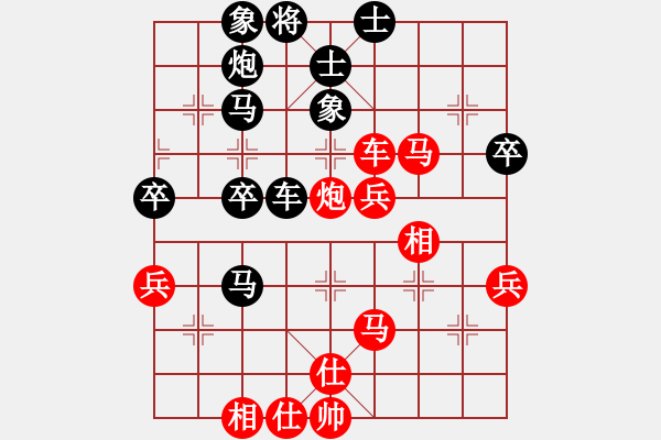 象棋棋譜圖片：asqqqq(2段)-勝-平常人(3段) - 步數(shù)：60 