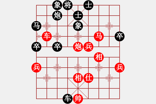 象棋棋譜圖片：asqqqq(2段)-勝-平常人(3段) - 步數(shù)：70 