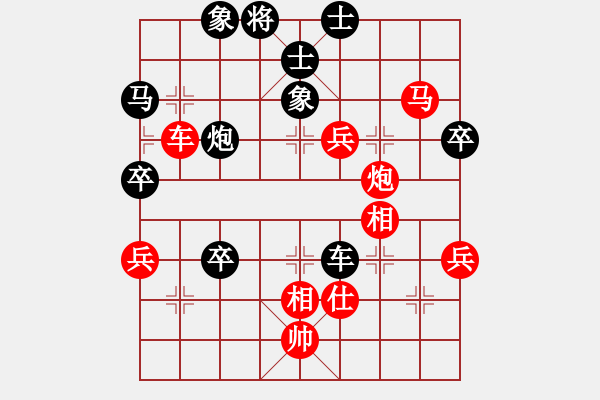 象棋棋譜圖片：asqqqq(2段)-勝-平常人(3段) - 步數(shù)：80 