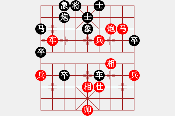 象棋棋譜圖片：asqqqq(2段)-勝-平常人(3段) - 步數(shù)：83 