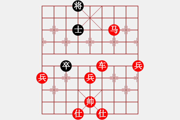 象棋棋譜圖片：弈海神鷹(初級)-勝-梁師泰(5r) - 步數(shù)：103 