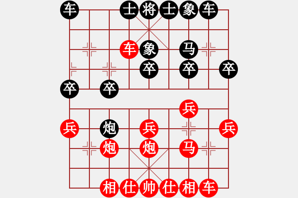 象棋棋譜圖片：弈海神鷹(初級)-勝-梁師泰(5r) - 步數(shù)：20 