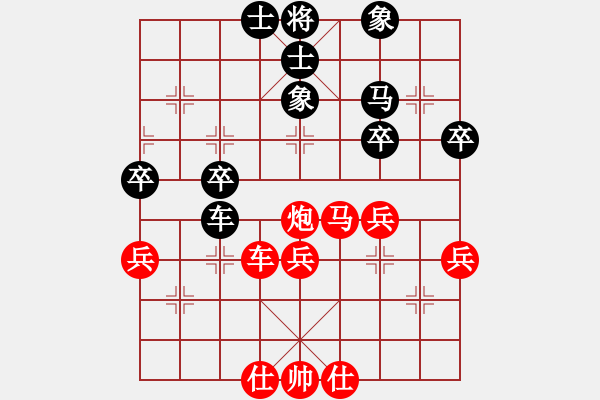 象棋棋譜圖片：弈海神鷹(初級)-勝-梁師泰(5r) - 步數(shù)：40 