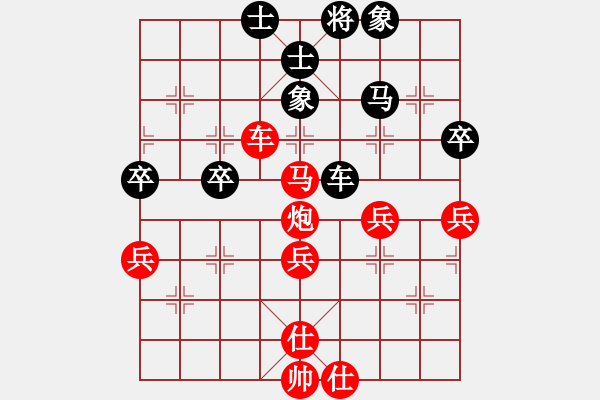 象棋棋譜圖片：弈海神鷹(初級)-勝-梁師泰(5r) - 步數(shù)：50 