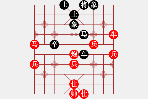 象棋棋譜圖片：弈海神鷹(初級)-勝-梁師泰(5r) - 步數(shù)：60 