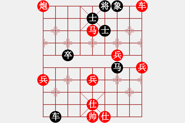 象棋棋譜圖片：弈海神鷹(初級)-勝-梁師泰(5r) - 步數(shù)：70 