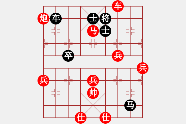 象棋棋譜圖片：弈海神鷹(初級)-勝-梁師泰(5r) - 步數(shù)：80 