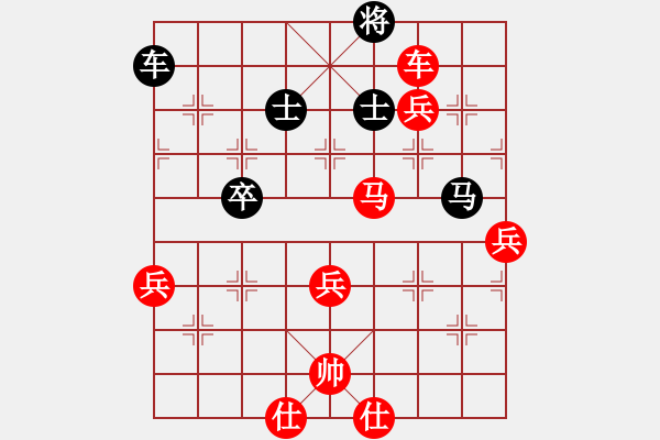 象棋棋譜圖片：弈海神鷹(初級)-勝-梁師泰(5r) - 步數(shù)：90 