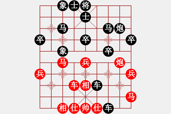 象棋棋谱图片：◆咿呀咿呀哟◇[红] -VS- 两头蛇[黑] - 步数：30 