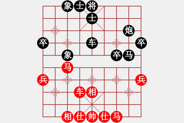 象棋棋谱图片：◆咿呀咿呀哟◇[红] -VS- 两头蛇[黑] - 步数：40 