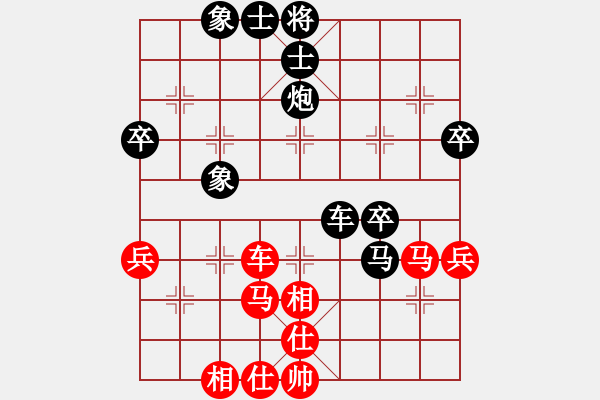 象棋棋谱图片：◆咿呀咿呀哟◇[红] -VS- 两头蛇[黑] - 步数：50 