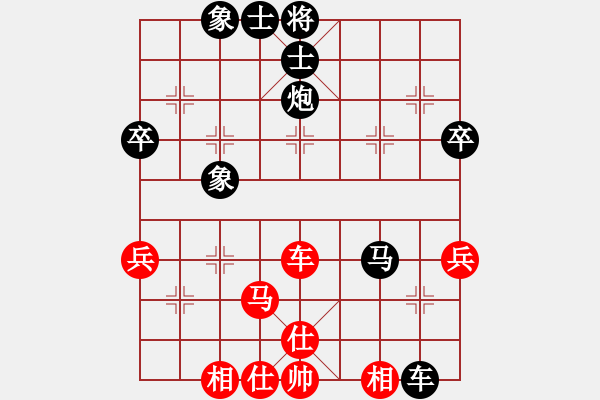 象棋棋谱图片：◆咿呀咿呀哟◇[红] -VS- 两头蛇[黑] - 步数：58 