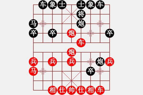 象棋棋譜圖片：亮劍封喉(2段)-勝-西門飄雪(6段) - 步數(shù)：31 