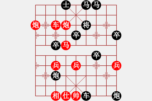 象棋棋譜圖片：花花(4段)-勝-真正李艾東(5段) - 步數(shù)：60 