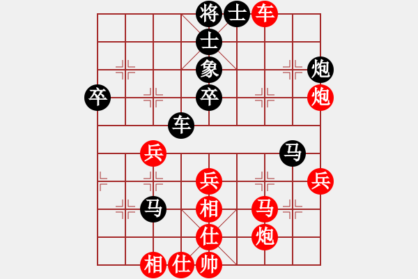 象棋棋譜圖片：梁山魯提轄(風(fēng)魔)-勝-往事如煙(9星) - 步數(shù)：50 