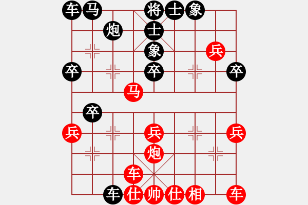 象棋棋譜圖片：胡亂下下(9星)-和-xxxg(6星) - 步數(shù)：30 