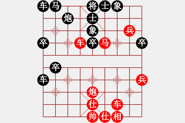 象棋棋譜圖片：胡亂下下(9星)-和-xxxg(6星) - 步數(shù)：40 