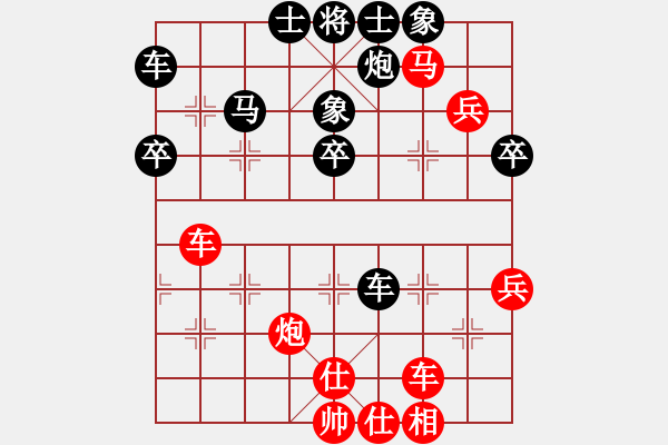 象棋棋譜圖片：胡亂下下(9星)-和-xxxg(6星) - 步數(shù)：50 