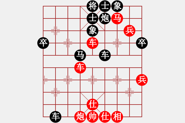 象棋棋譜圖片：胡亂下下(9星)-和-xxxg(6星) - 步數(shù)：60 