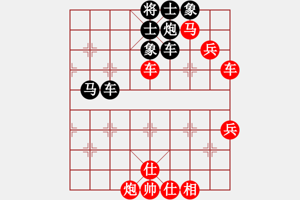 象棋棋譜圖片：胡亂下下(9星)-和-xxxg(6星) - 步數(shù)：70 