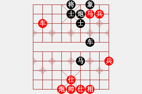 象棋棋譜圖片：胡亂下下(9星)-和-xxxg(6星) - 步數(shù)：80 