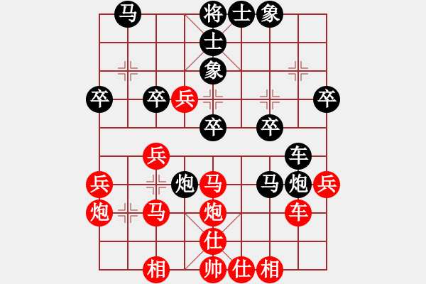 象棋棋譜圖片：升勢戀人(3段)-負-yyyyw(1段) - 步數(shù)：30 