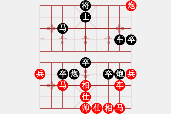 象棋棋譜圖片：升勢戀人(3段)-負-yyyyw(1段) - 步數(shù)：50 