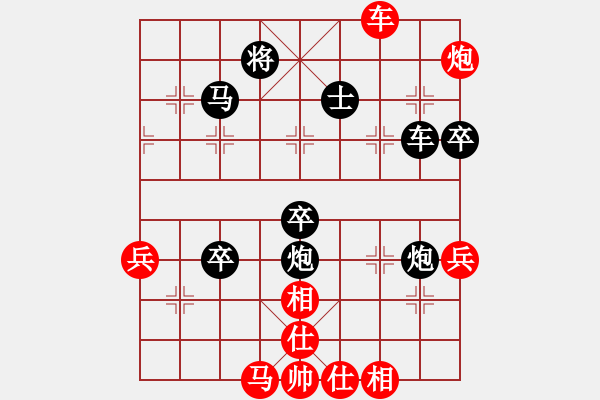 象棋棋譜圖片：升勢戀人(3段)-負-yyyyw(1段) - 步數(shù)：60 